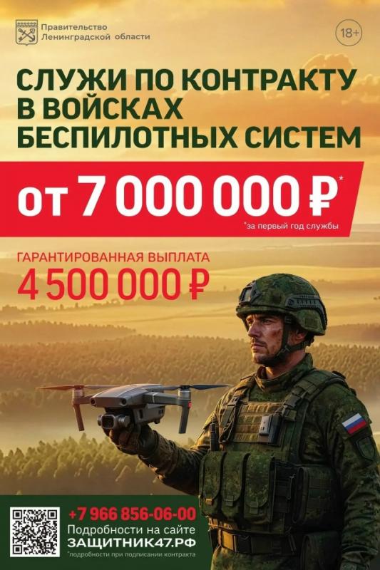  Дополнительные условия при заключении специального контракта: