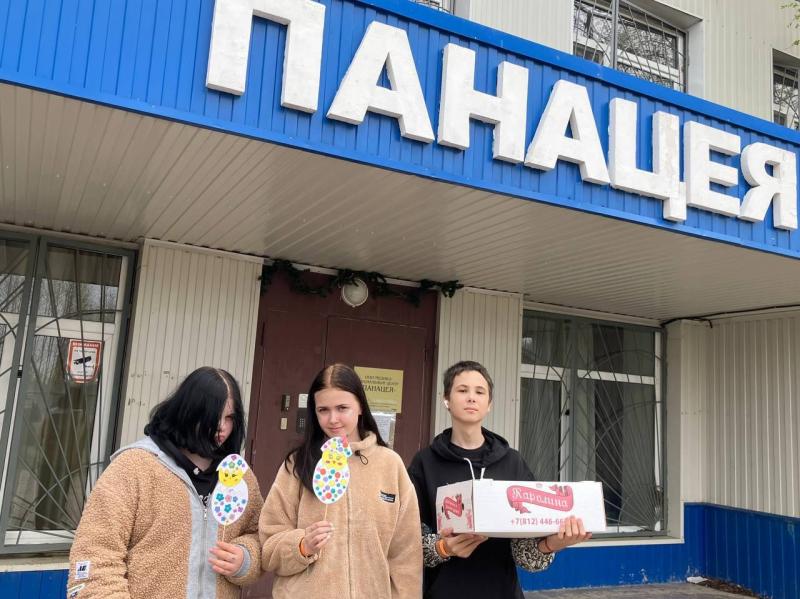 В дни праздника Светлой Пасхи ребята не забыли и о своих старших друзьях из медико-социального центра "Панацея". 