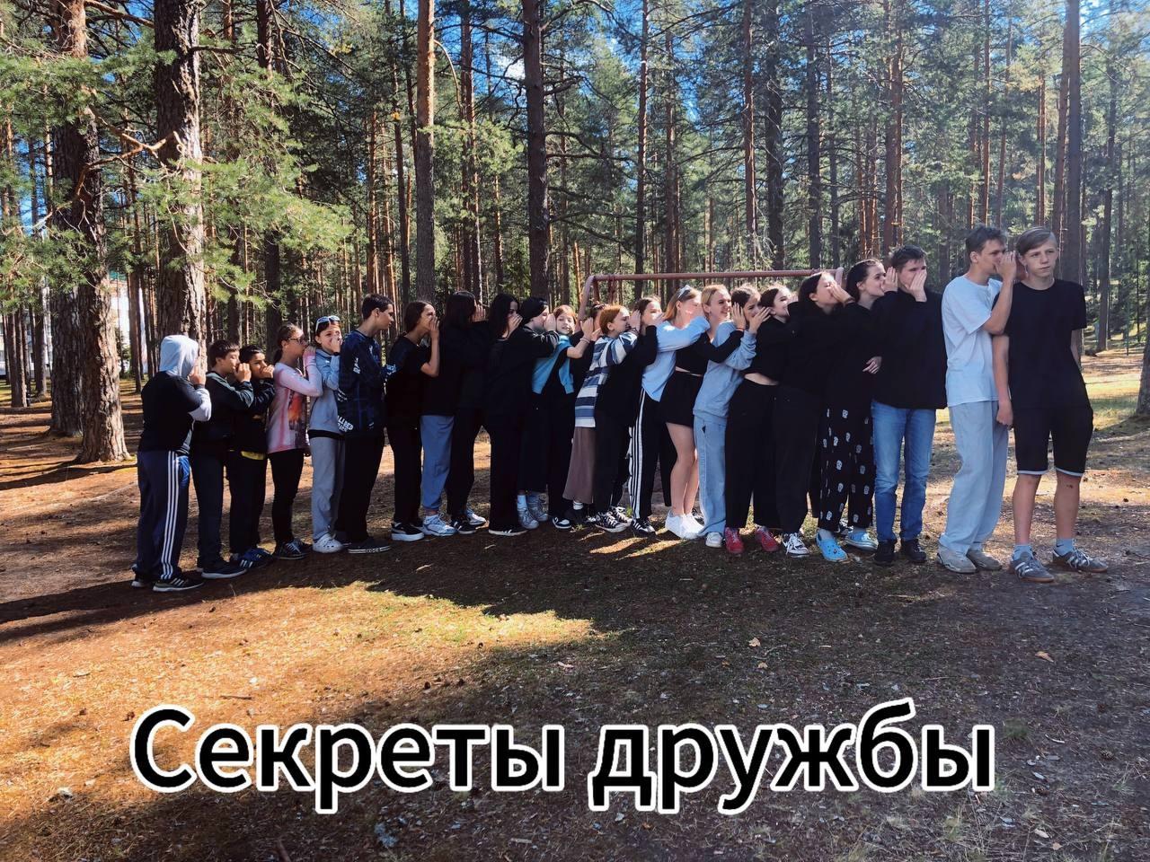 Новости от наших воспитанников, отдыхающих в ДООЛ «Восток». Ребята на время стали фотографами и фотомоделями в рамках фотокросса «Волшебство улыбок», посвящённого дружбе.