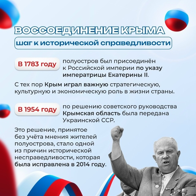 18 марта — 12 лет в родной гавани. 