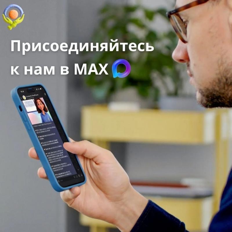 Соцзащита Ленобласти в MAX