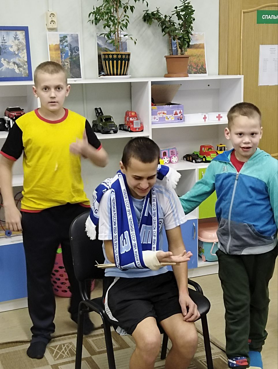 "Виды травм. Первая помощь"