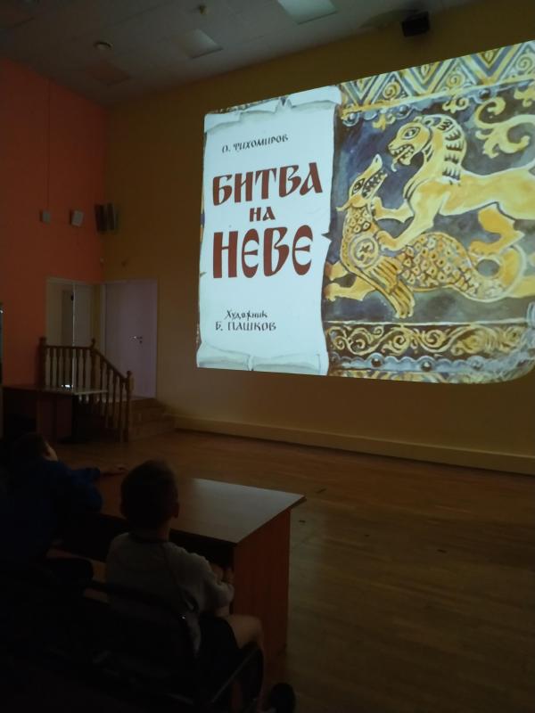 Невская битва