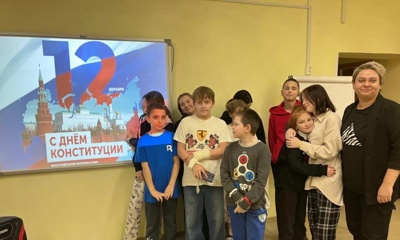 12 декабря — День Конституции Российской Федерации