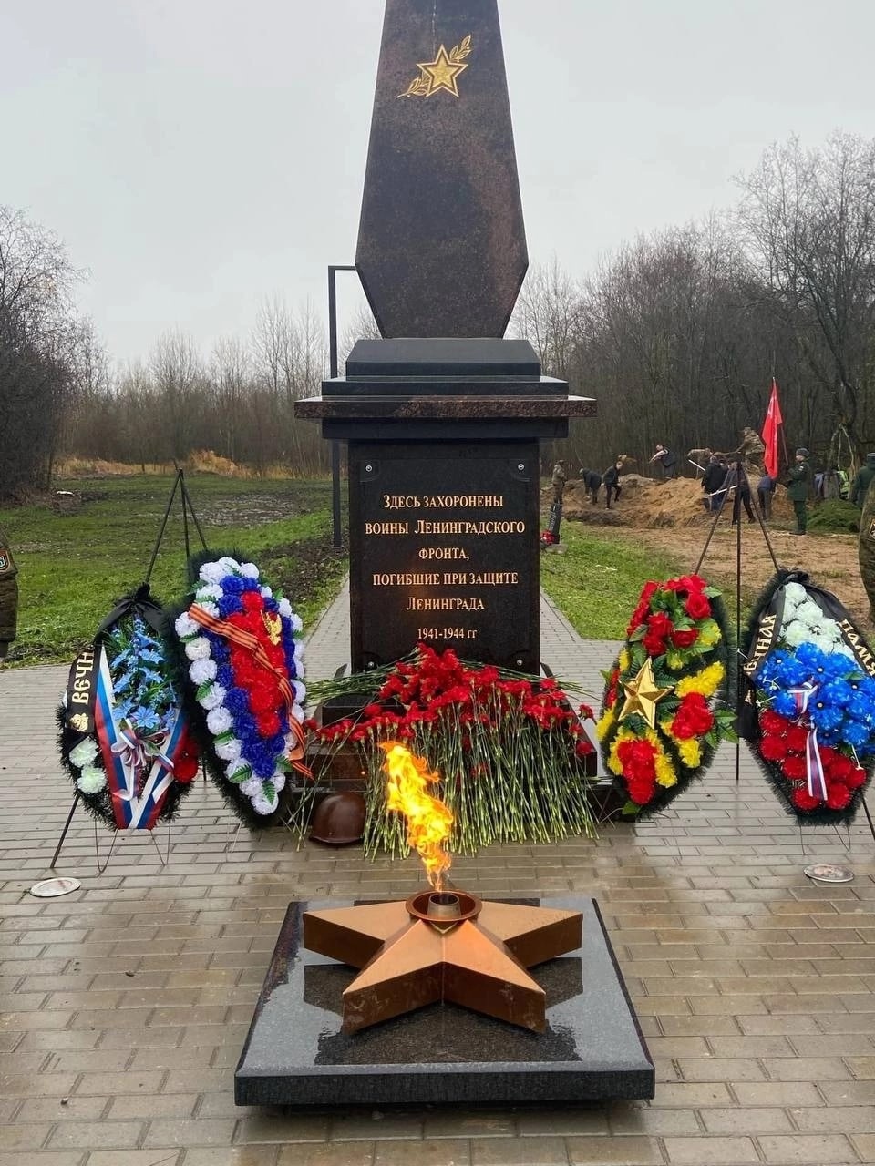 Никто не забыт и ничто не забыто