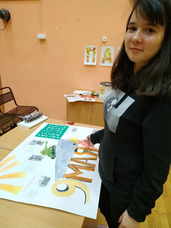 Плакат День Победы