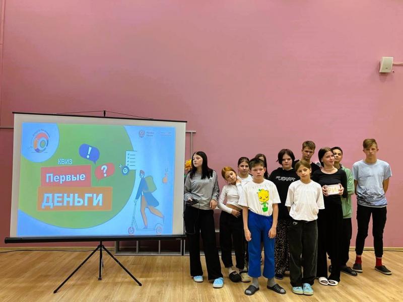 Старшие воспитанники "Никольского ресурсного центра" приняли участие в квизе «Первые деньги» в рамках Всероссийской просветительской эстафеты «Мои финансы».