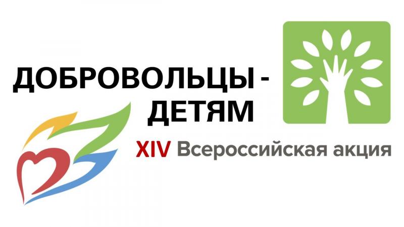 Проект «Крылья доброты» (в рамках акции «Добровольцы — детям») воплощается на занятиях нашего кружка «Умелая иголочка».