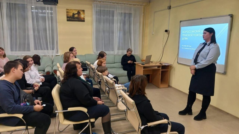 Всероссийский день оказания правовой помощи детям.