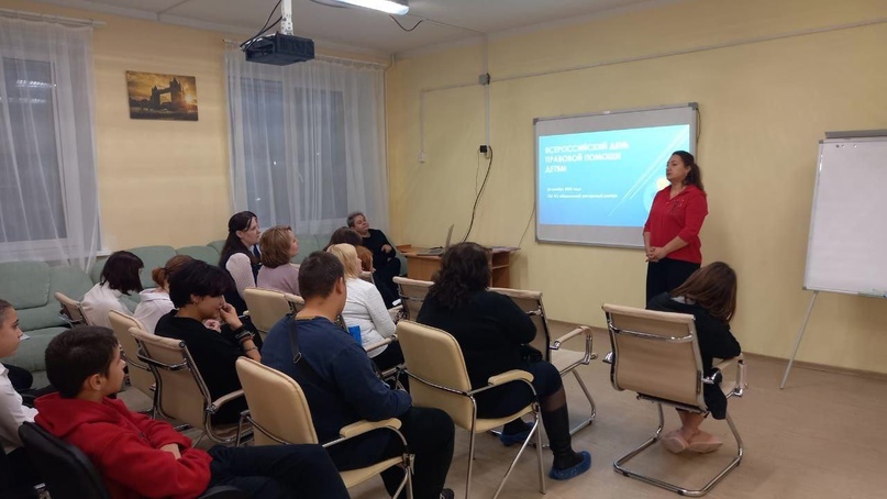 Всероссийский день оказания правовой помощи детям.