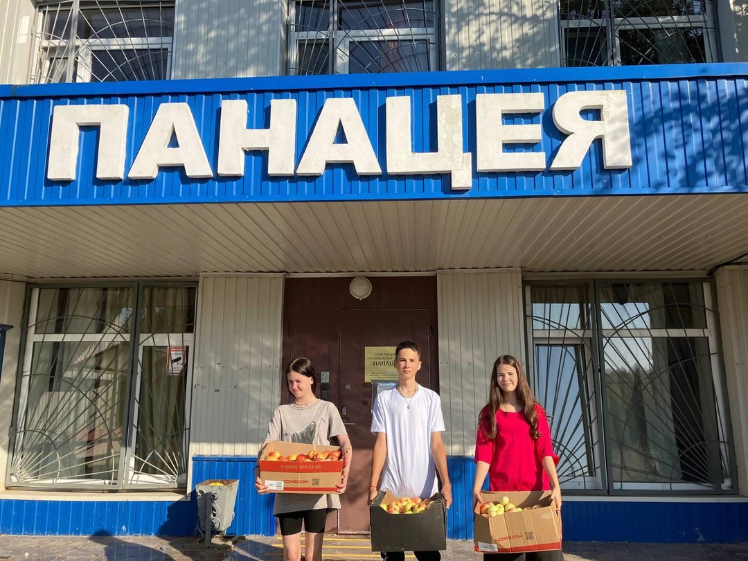 Осень - яблочная пора! Осень - яблочная пора!