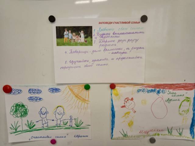 Воспитательские часы по темам: "Витамины", "Семья"
