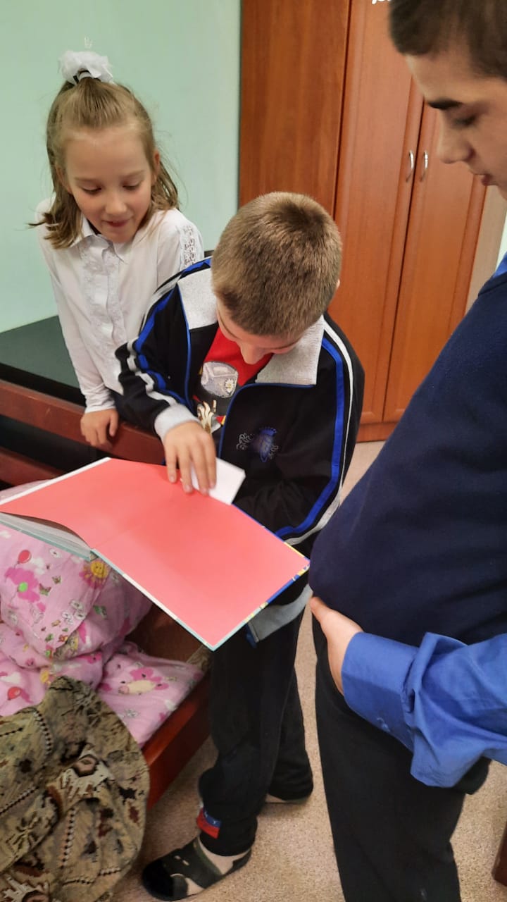 День именинника