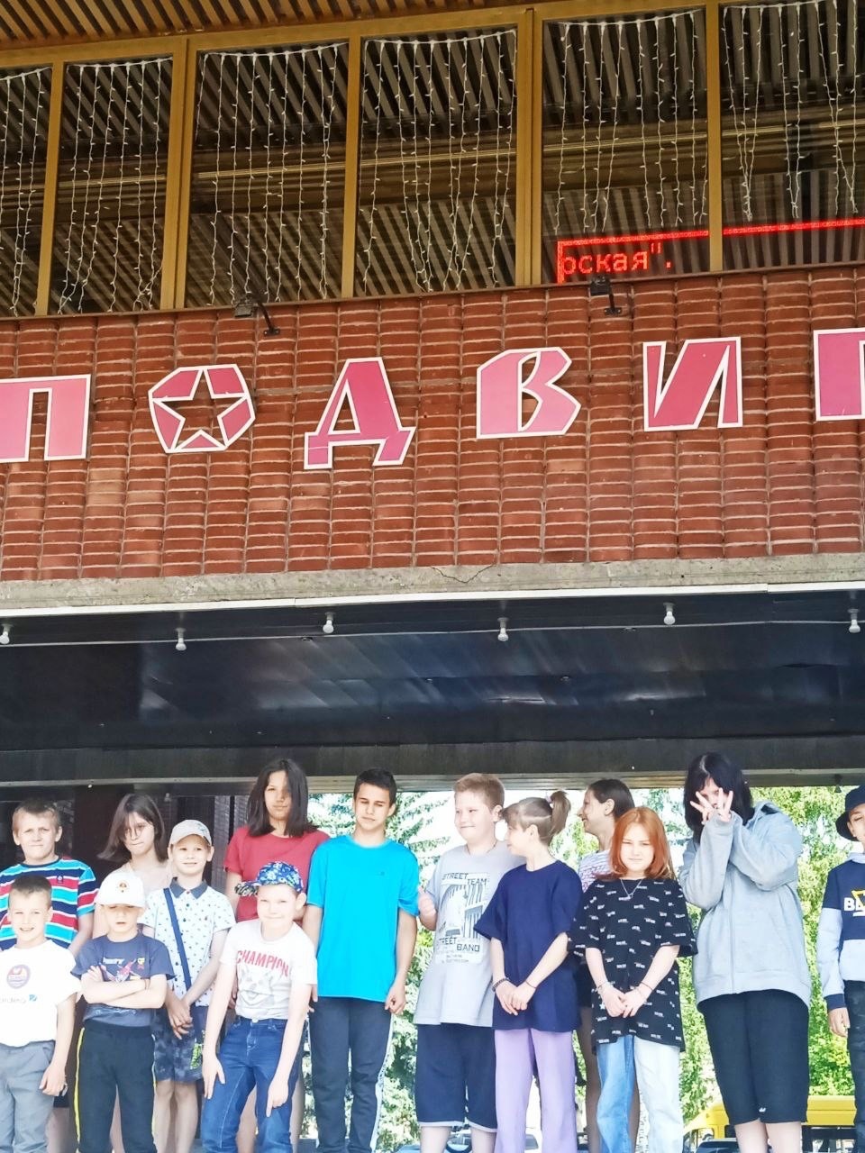 Летние чудеса в КДЦ "Подвиг"