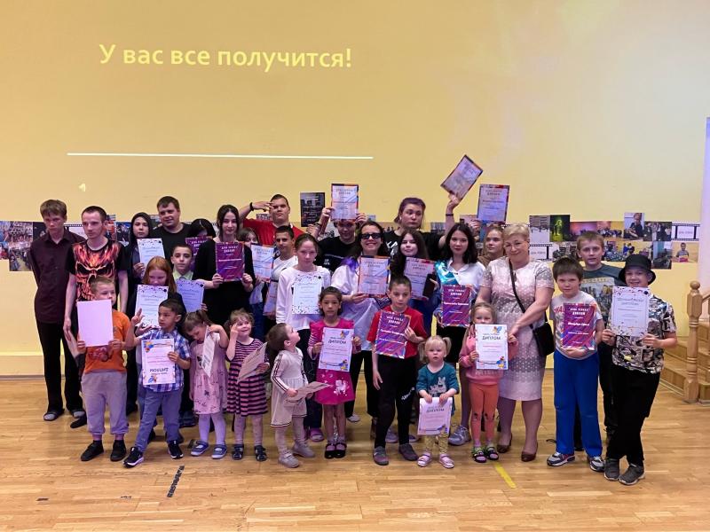  Праздник "День успеха"!