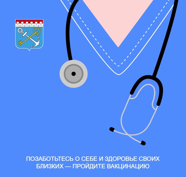 В ЛЕНИНГРАДСКОЙ ОБЛАСТИ СТАРТОВАЛА ВАКЦИНАЦИЯ ПРОТИВ ГРИППА