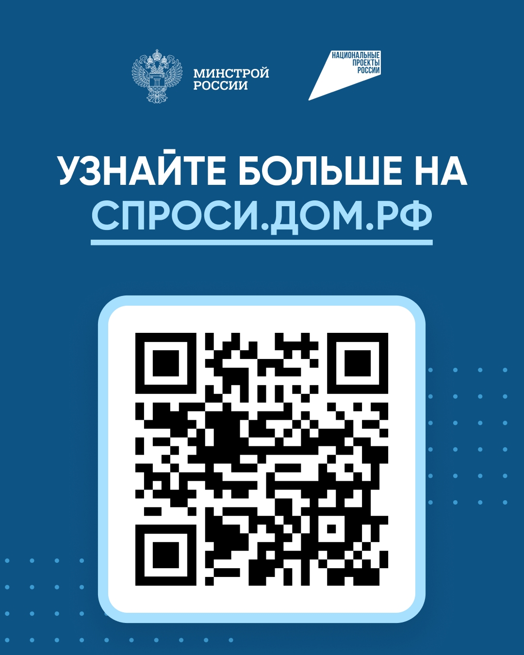 Как построить дом без рисков?  Строить частный дом с эскроу – строить безопасно!