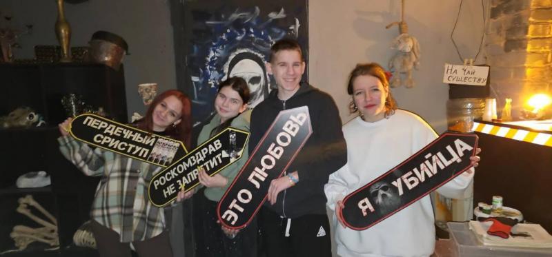 Было классно и страшно!
