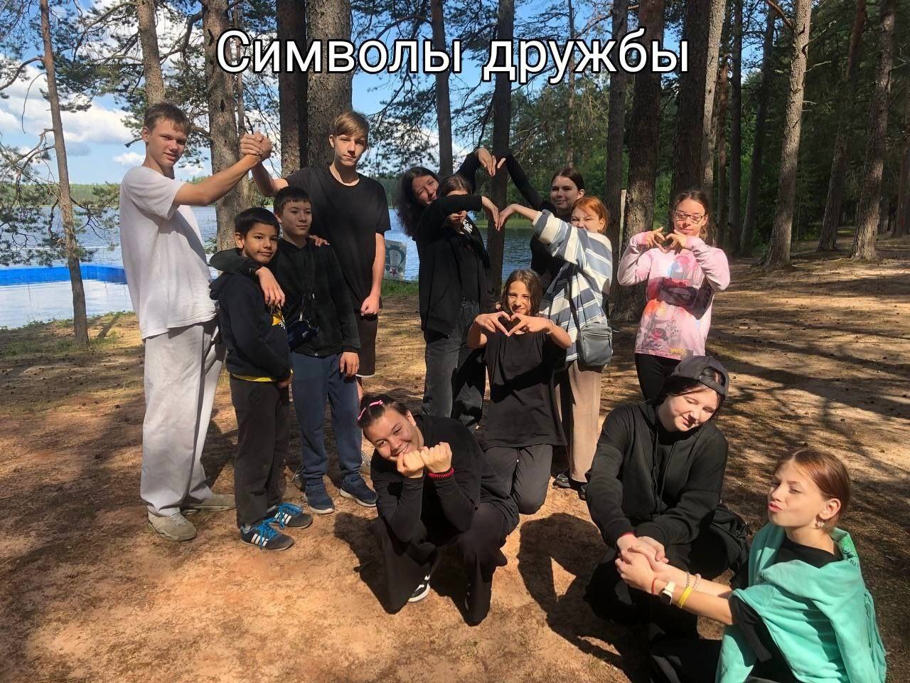 Новости от наших воспитанников, отдыхающих в ДООЛ «Восток». Ребята на время стали фотографами и фотомоделями в рамках фотокросса «Волшебство улыбок», посвящённого дружбе.