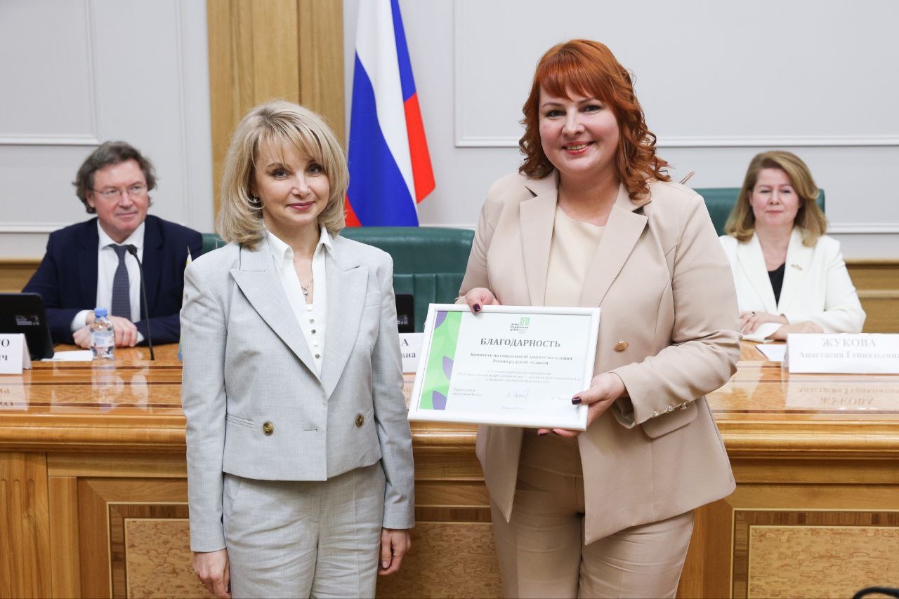 5 декабря 2025 года, в День добровольца, в самом сердце нашей страны - Совете Федерации РФ - состоялась торжественная церемония награждения лидеров XIV Всероссийской акции «Добровольцы-детям».