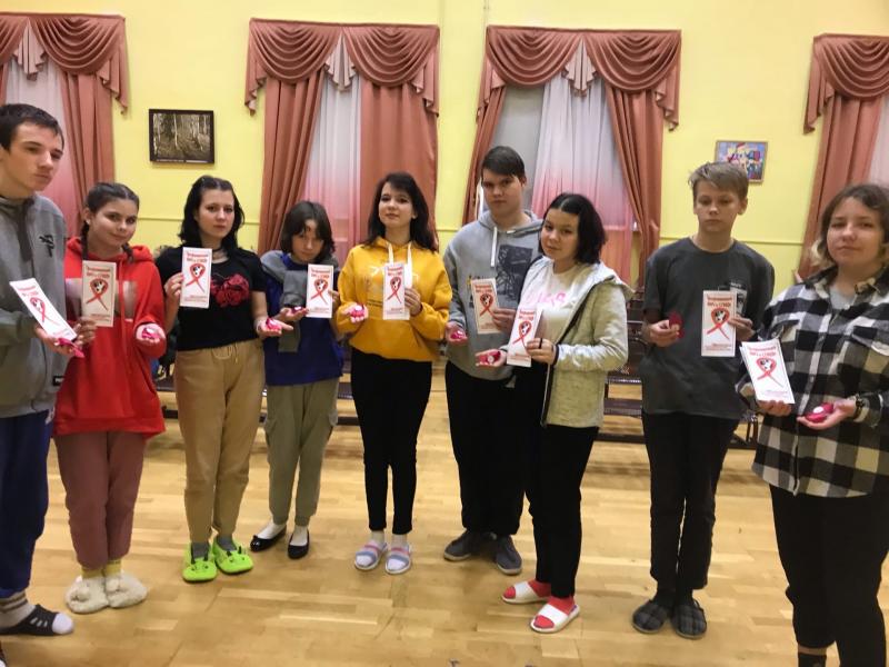 Всемирный день борьбы со СПИДом