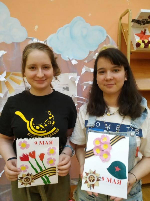 Праздничная открытка