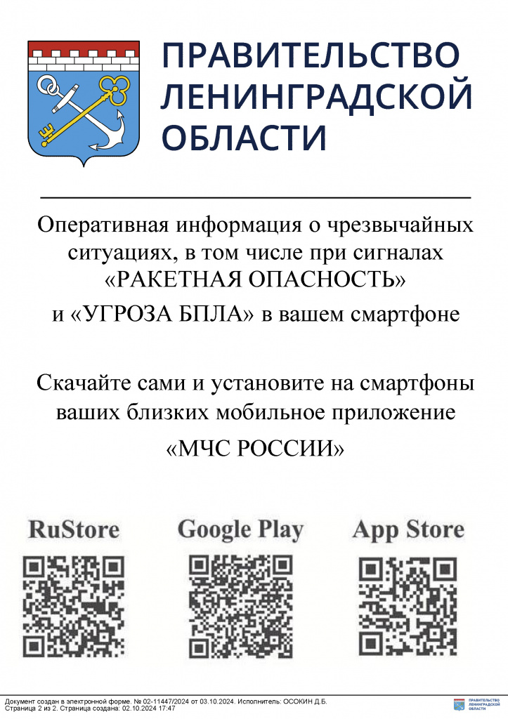 __Бойко_В.Р._Максимихина_О.И. (4).jpg __Бойко_В.Р._Максимихина_О.И. (4).jpg