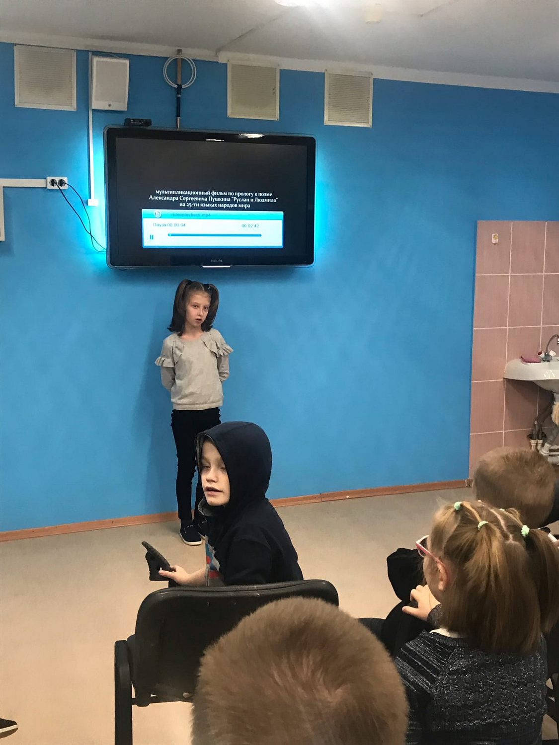 День Лицеиста