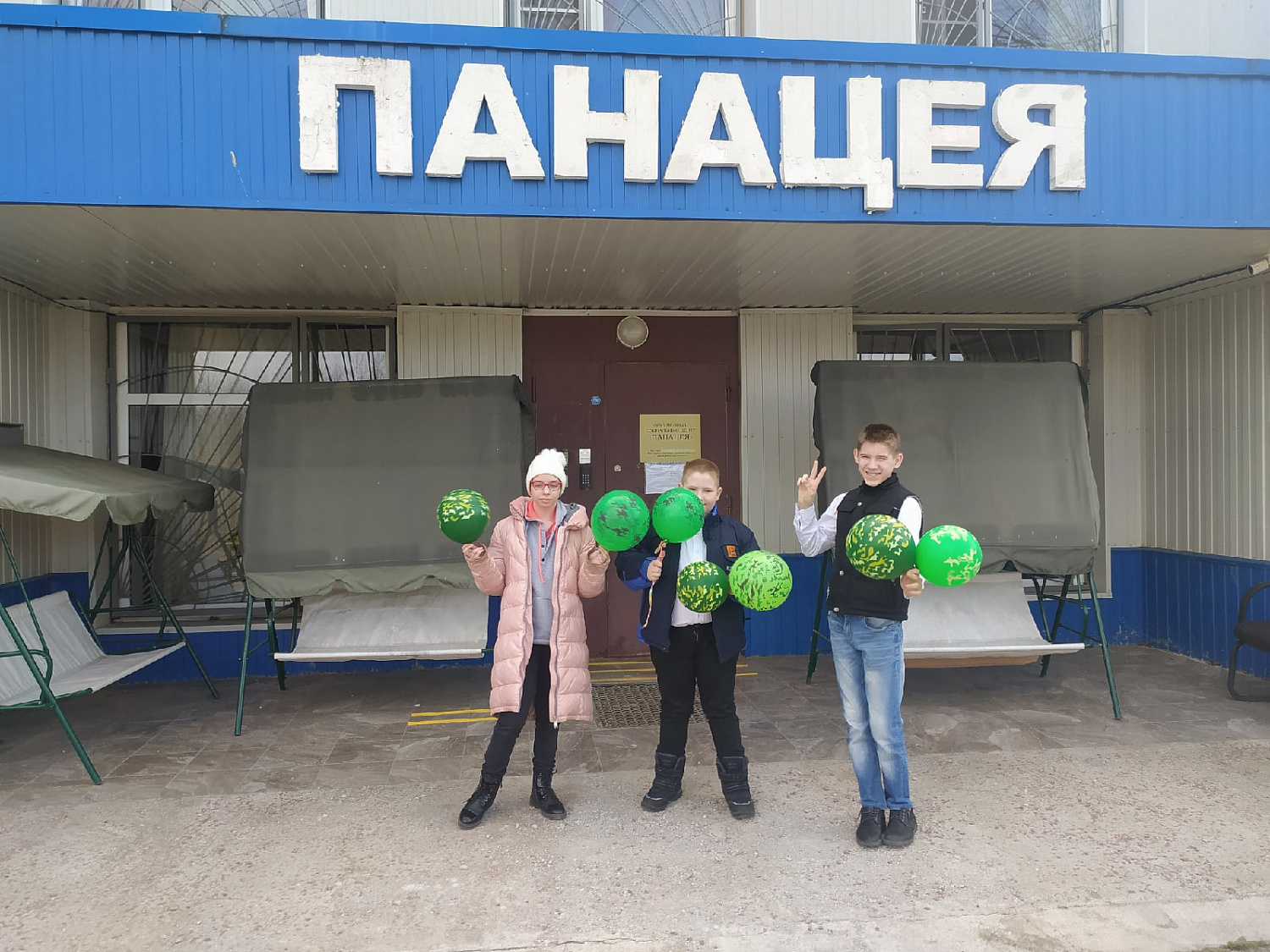  Поздравление ветеранов ВОВ в центре для пожилых людей "Панацея".