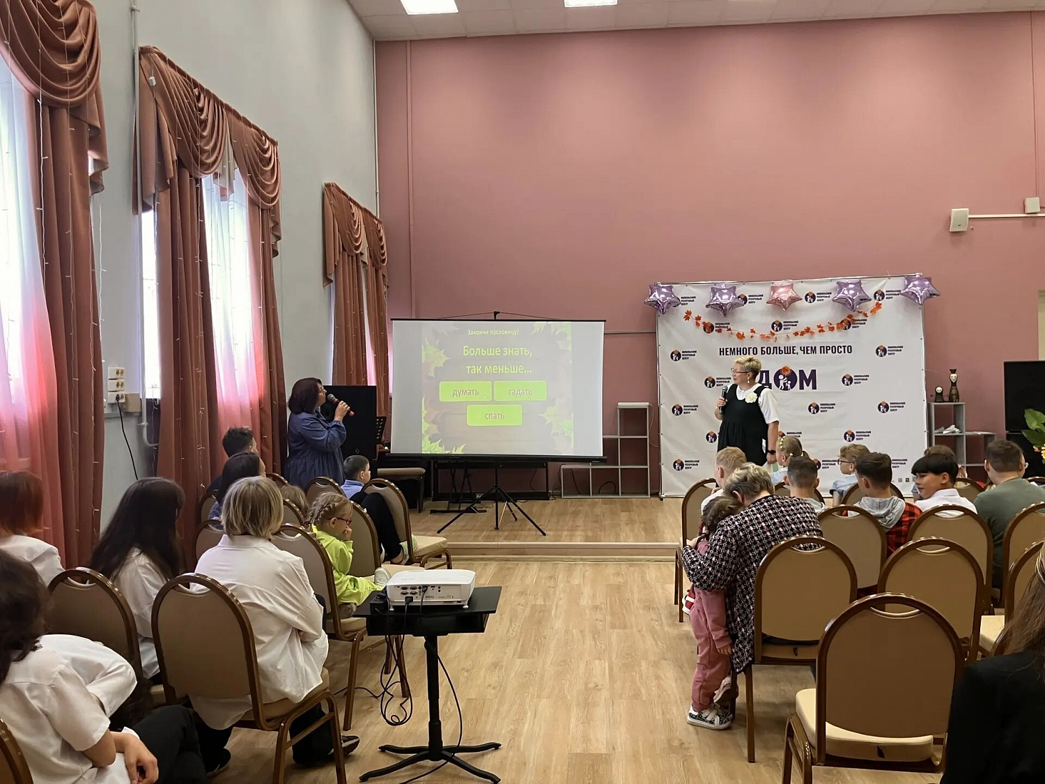 1 сентября в Никольском ресурсном центре прошёл праздник, посвящённый Дню знаний.