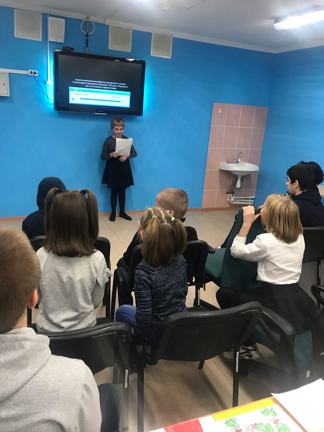 День Лицеиста