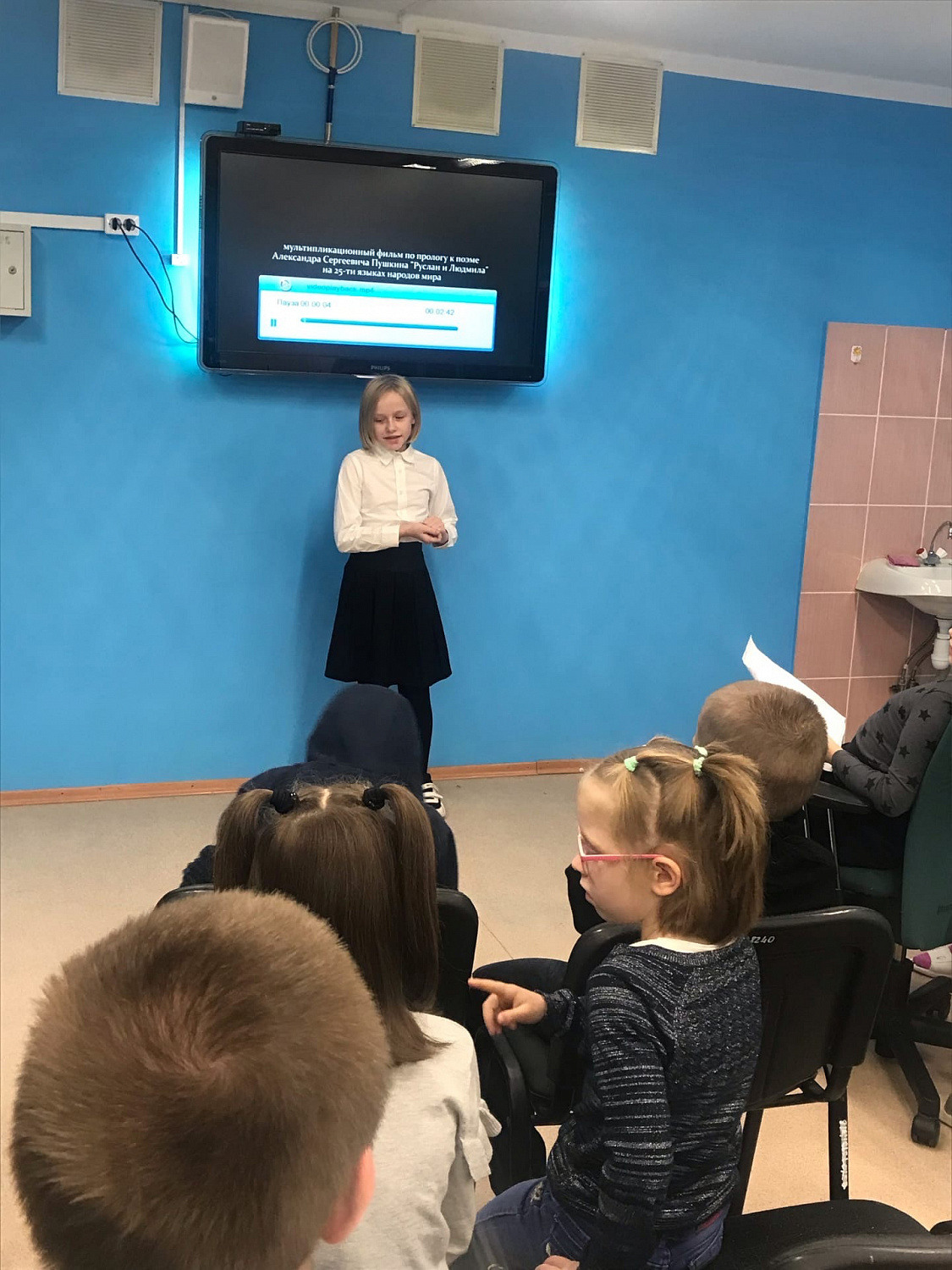 День Лицеиста